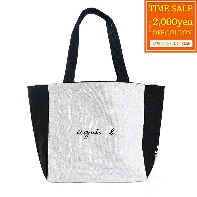 樂天商城 - 【max2000円offcp★4/20】 agnes b. アニエスベー リバーシブルトートバッグ KS17B-05 リバーシブル バッグ トートバッグ 鞄 かばん ハンドバッグ メンズ レディース ブランド 正規品 新品 ギフト 母の日 プレゼント 女性 誕生日