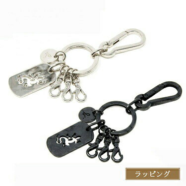 Rakuten - 【max2000円offcp★4/20】 アニエスベー ボヤージュ キーリング キーホルダー アクセサリー メタルプレート レザール とかげ agnes b. VOYAGE メンズ レディース ブランド おしゃれ かわいい 新品 正規品 ギフト 母の日 プレゼント 男性 女性 実用的 彼氏 彼女 KH03-01