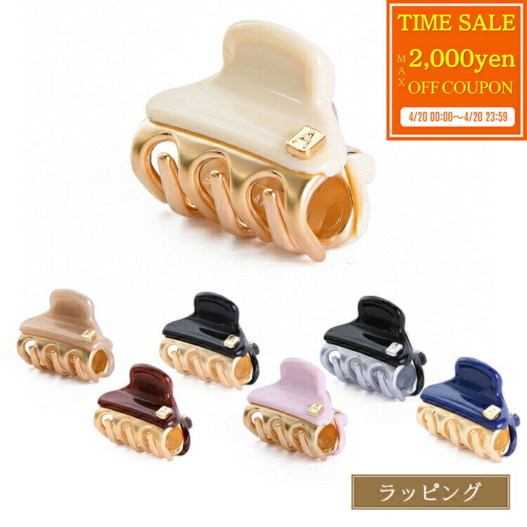 Rakuten - 【max2000円offcp★4/20】 アレクサンドル ドゥ パリ クリップ VENDOME Micro ALEXANDRE DE PARIS ICCXS-14338-02 小さめ ヘアクリップ ヘアアクセサリー レディース ブランド 正規品 新品 ギフト 母の日 プレゼント 女性 誕生日