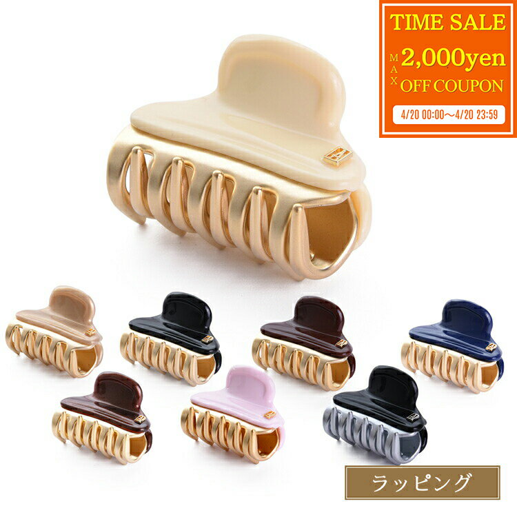 乐天商城 - 【max2000円offcp★4/20】 アレクサンドル ドゥ パリ クリップ VENDOME S ヴァンドーム ALEXANDRE DE PARIS ICC45-14339-02 ヘアクリップ ヘアアクセサリー 髪留め レディース ブランド 正規品 新品 ギフト 母の日 プレゼント 女性 誕生日