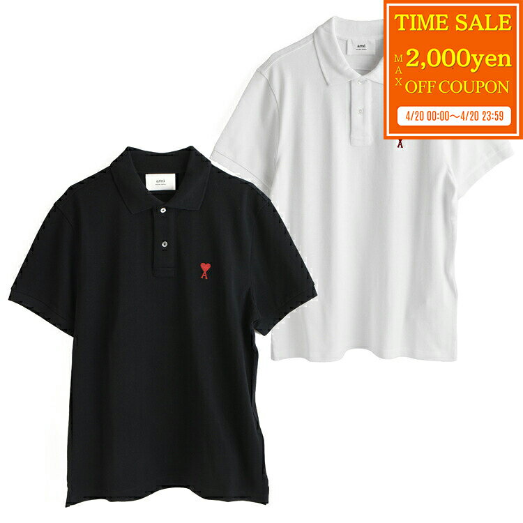 【max2000円offcp★4/20】 AMI paris アミパリス ポロシャツ 半袖 AMI DE COEUR スモール A ハート BFUPL001 760 001/100 黒 白 メンズ レディース 男女兼用 ユニセックス お揃い ブランド 正規品 新品 ギフト 母の日 プレゼント 女性 おしゃれ 可愛い 刺繍 夏物