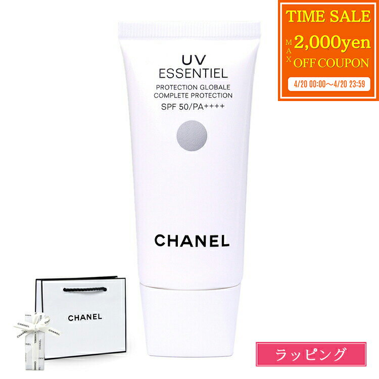 [랩핑 무료] 샤넬 CHANEL UV 에산시엘 자외선 차단제 젤 크림 SPF 50 PA++++ UV대책 화장품 화장품 레이디스 브랜드 세련된 선물 어머니의 날 선물 여성 생일 실용적인 선탠 대책 여름 데파코스
