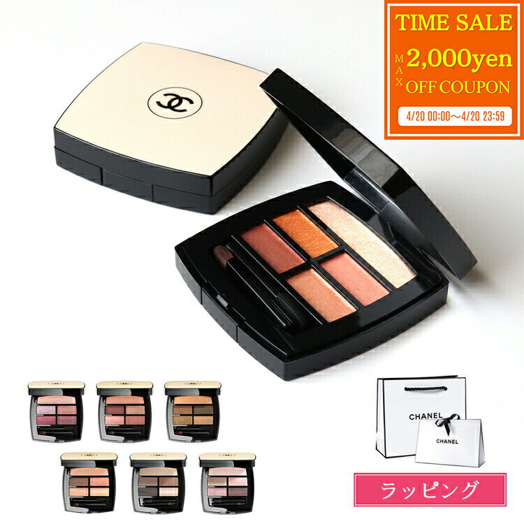 [랩핑 무료] 샤넬 CHANEL 아이 섀도우 팔레트 칩 라메 5 색 4.5g 라이트 미디엄 웜 텐더 인텐스 레 베이지 팔레트 루걸 아이 메이크업 코스메틱 화장품 브랜드 선물 어머니의 날 선물 여성 탄생