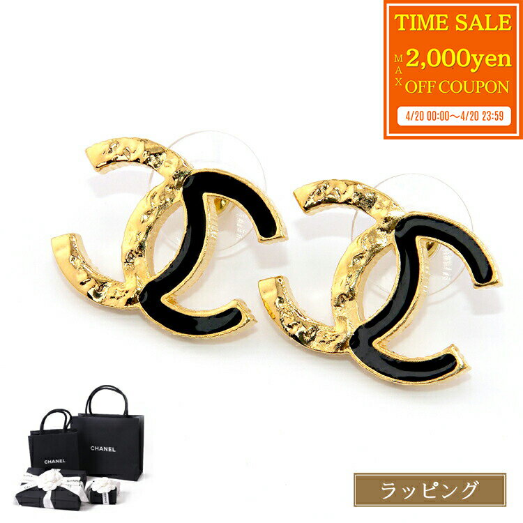 乐天商城 - 【max2000円offcp★4/20】【ラッピング済】シャネル ピアス アクセサリー 両耳用 CCマーク メタル ブルー ゴールド ブラック CHANEL レディース ブランド おしゃれ かわいい 正規品 新品 ギフト 母の日 プレゼント 女性 誕生日 実用的 ABC500 B15385