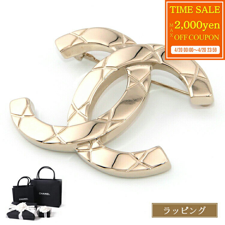 乐天商城 - 【max2000円offcp★4/20】【国内正規品/ラッピング済】シャネル CHANEL ブローチ ABF263 B19941 NAFQH ゴールド メタル ココ クラッシュ CCマーク ココマーク ロゴ ピンバッチ アクセサリー メンズ レディース ブランド 正規品 新品 ギフト 母の日 プレゼント 女性 誕生日