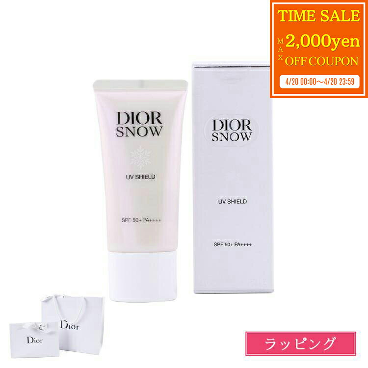 【レビュー特典】ディオール スノー UVシールド 日焼け止め乳液 50+ SPF50+ PA++++ Dior ウォーターレジスタンス 日焼け止め 乳液 UV 対策 ケア コスメ 化粧品 UVケア ブランド ギフト 母の日 プレゼント 女性 誕生日 実用的 日焼け対策 夏 海 正規品