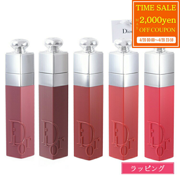 [리뷰 특전] 디올 어딕트 립 틴트 립 케어 립 크림 립스틱 Dior 립스틱 화장품 맨즈 레이디스 브랜드 선물 어머니의 날 선물 여성 생일 실용적 립글로스 립밤 스킨케어