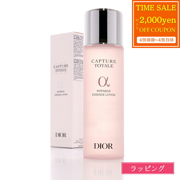 CHRISTIAN DIOR - 【max2000円offcp★4/20】 ディオール Dior カプチュール トータル インテンシブ エッセンス ローション 150ml 化粧水 化粧品 コスメ スキンケア デパコス ブランド 正規品 新品 ギフト 母の日 プレゼント 女性 誕生日 実用的