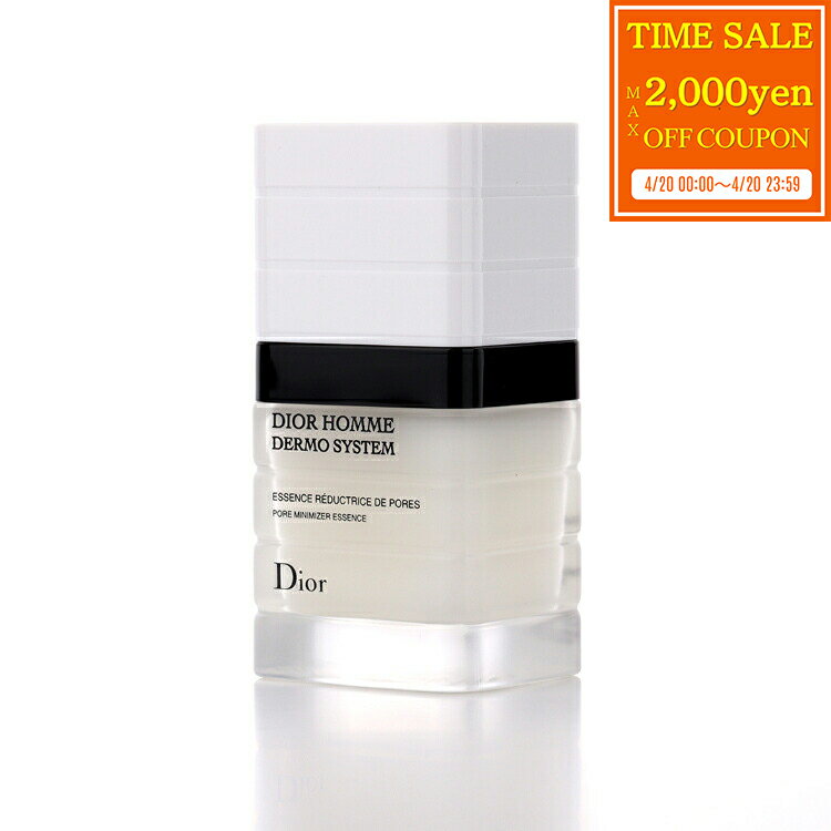 乐天商城 - 【max2000円offcp★4/20】 ディオール Dior オム ダーモ システム マット コントロール 50ml メンズ 化粧品 テカリ 毛穴 皮脂コントロール パウダー コスメ スキンケアレディース ブランド 正規品 新品 ギフト 母の日 プレゼント 男性 誕生日 メンズコスメ デパコス