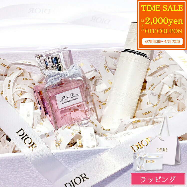 【max2000円offcp★4/20】【ギフトBOX ショップ袋付】 ディオール 香水 ミスディオール ブルーミングブーケ 30ml トラベルスプレーセット Dior フレグランス 持ち運び ギフトセット ブランド 正規品 新品 ギフト 母の日 プレゼント 女性 誕生日
