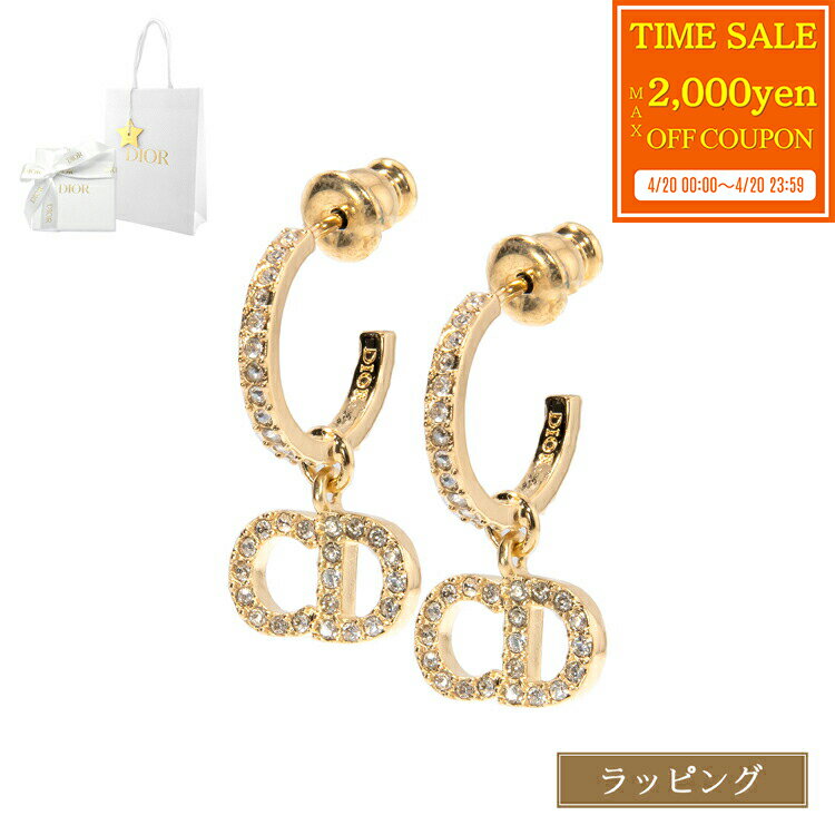 乐天商城 - 【max2000円offcp★4/20】 ディオール Dior ピアス ゴールド 両耳用 CD Clair D Lune E1740CDLCY_D301 レディース ブランド 正規品 新品 ギフト プレゼント 女性 誕生日 実用的 揺れるピアス ラインストーン