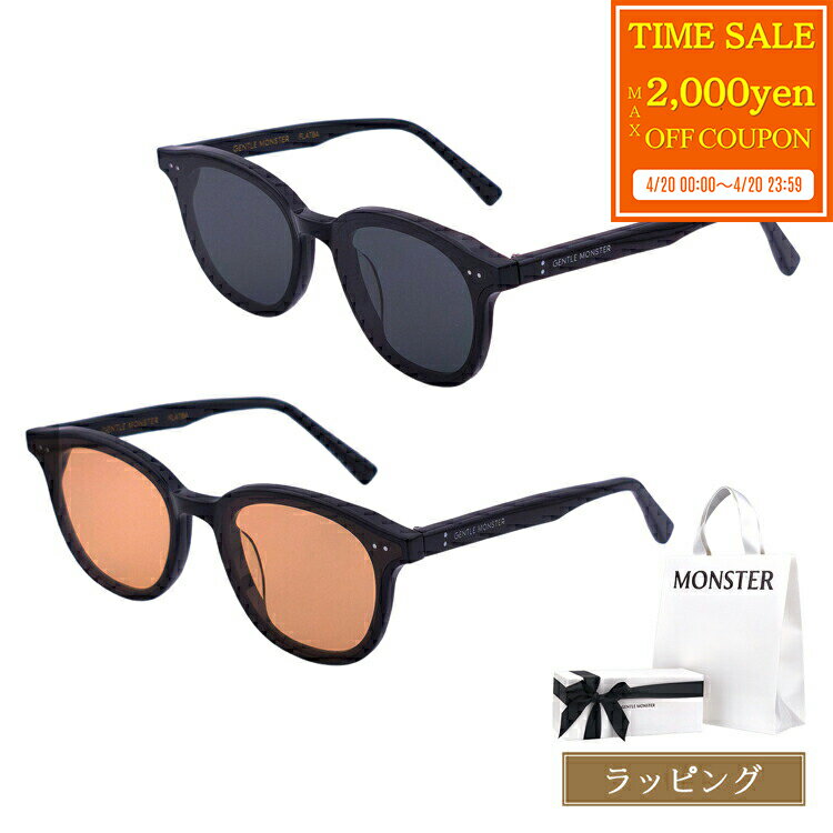 Rakuten - 【max2000円offcp★4/20】 ジェントルモンスター LANG 01 サングラス GENTLE MONSTER 専用ケース付き メンズ レディース 韓国 ブランド 正規品 新品 ギフト 退職祝い プレゼント 誕生日