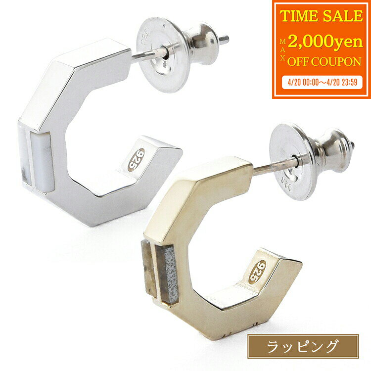 乐天商城 - 【max2000円offcp★4/20】 ポールスミス ピアス Paul Smith Howlite / Labradorite 片耳用 シルバー925 メンズ レディース ブランド 正規品 新品 ギフト 母の日 プレゼント 男性 誕生日