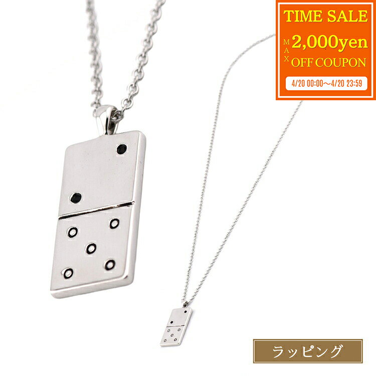 乐天商城 - 【max2000円offcp★4/20】 ポールスミス ネックレス Domino ステンレス シルバー ペンダント アクセサリー 160913 210 PaulSmith メンズ レディース ブランド 正規品 新品 ギフト プレゼント 男性 誕生日 彼氏
