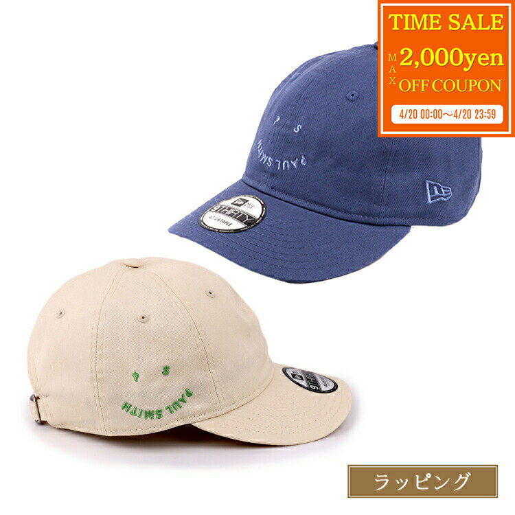 乐天商城 - 【max2000円offcp★4/20】【ラッピング無料】ポールスミス キャップ 帽子 PS Paul Smith Happy + New Era 9THIRTY ニューエラ コラボ メンズ レディース ブランド 正規品 新品 ギフト 母の日 プレゼント 男性 女性 誕生日 おしゃれ