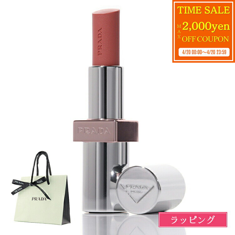 乐天商城 - 【max2000円offcp★4/20】 PRADA プラダ ライト グローイング リップバーム メンズ レディース ブランド 正規品 新品 ギフト 母の日 プレゼント 女性 誕生日