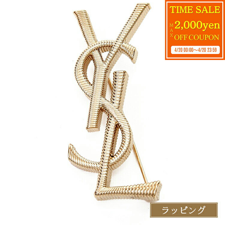 乐天商城 - 【max2000円offcp★4/20】【ブランド化粧箱付】 SAINT LAURENT サンローラン カサンドラ YSLブローチ ブローチ 804317Y1500 ゴールド アクセサリー ロゴ レディース ブランド おしゃれ かわいい 正規品 新品 ギフト 母の日 プレゼント 女性 誕生日 実用的