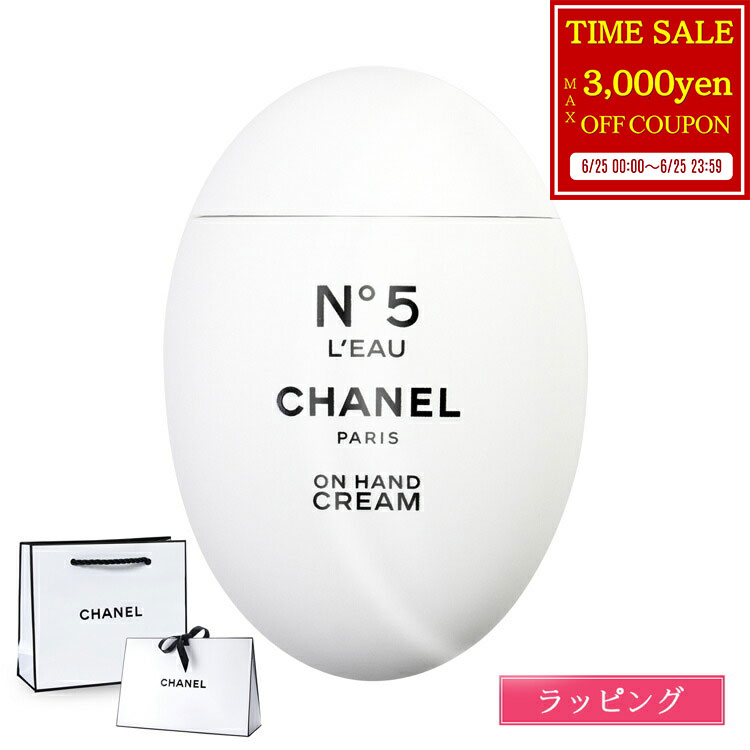 Chanel 3000offcp625 N5 CHANEL