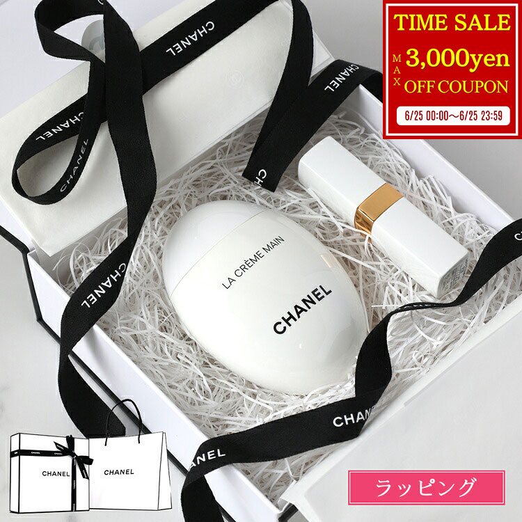 Chanel CHANEL