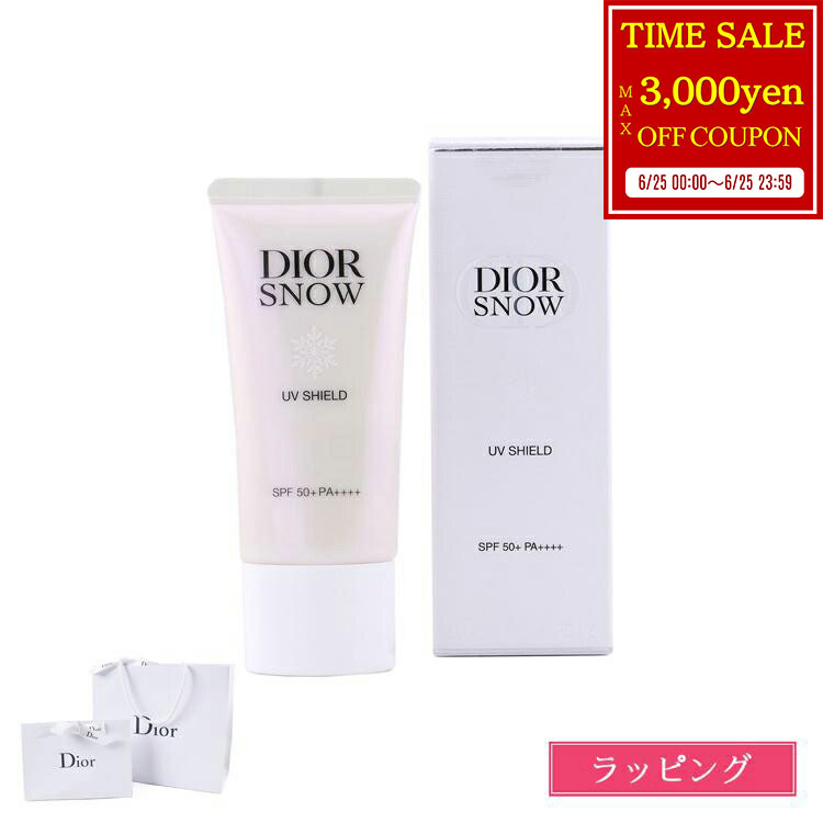 【最大3000円offcp★6/25】【レビュー特典】ディオール スノー UVシールド 日焼け止め乳液 50+ SPF50+ PA++++ Dior ウォーターレジスタンス 日焼け止め 乳液 UV 対策 ケア コスメ 化粧品 UVケア ブランド ギフト プレゼント 女性 女友達 誕生日 日焼け対策 夏 海 正規品