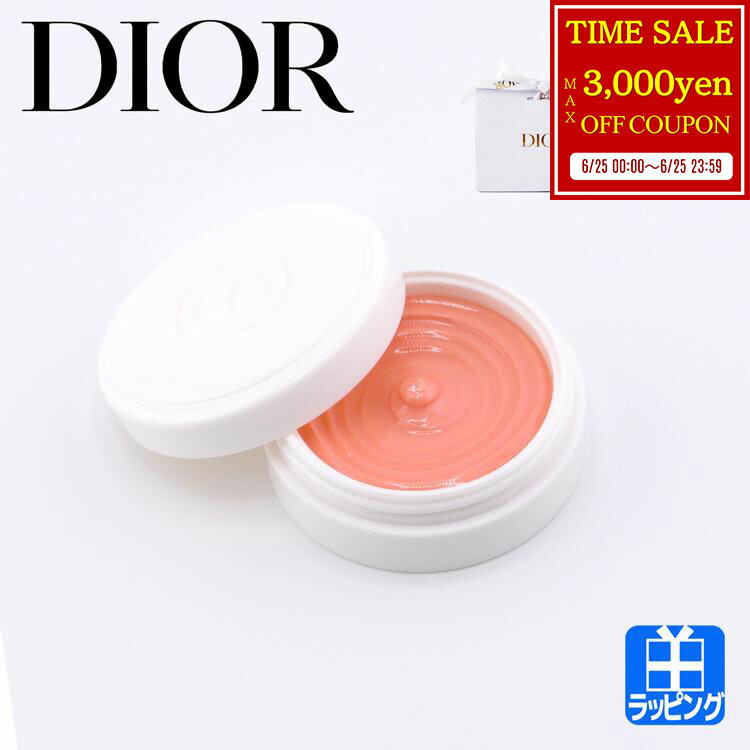 Rakuten - 【最大3000円offcp★6/25】 ディオール ネイル クレーム アブリコ ネイルケア クリーム ネイル専用クリーム Dior コスメ 化粧品 ユニセックス クリスチャンディオール ハンドケア メンズ レディース ブランド ギフト 女性 彼女 新品 正規品 デパコス