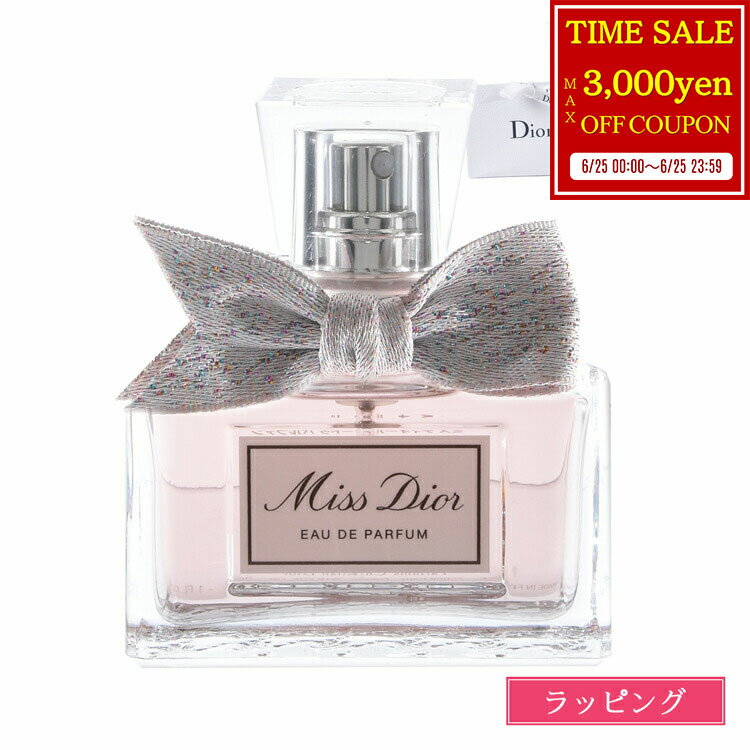 【最大3000円offcp★6/25】 ディオール 香水 Dior ミスディオール オードゥ パルファン 30ml フレグランス フレッシュ & センシュアル フローラル いい香り コスメ 化粧品 レディース ブランド ギフト 2025 ミニボトル 新品 正規品 デパコス