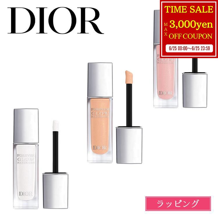 【最大3000円offcp★6/25】 ディオール Dior ディオールスキン フォーエヴァー グロウ マキシマイザー リキッド ハイライター ハイライト コスメ 化粧品 人気 ミスディオール メンズ レディース ブランド 正規品 新品 ギフト プレゼント 女性 女友達 誕生日 艶肌 ツヤ