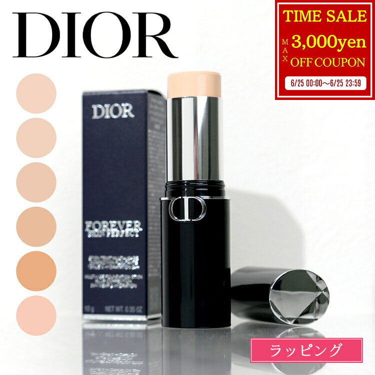 [최대 3000엔 offcp6/25] 디올 컨실러 Dior 디올 스킨 포에버 스킨 퍼펙트 스틱 파운데이션 코스메틱 화장품 베이스 판데 브랜드 정규품 신품 선물 선물 여성 여자 친구 생일 스틱