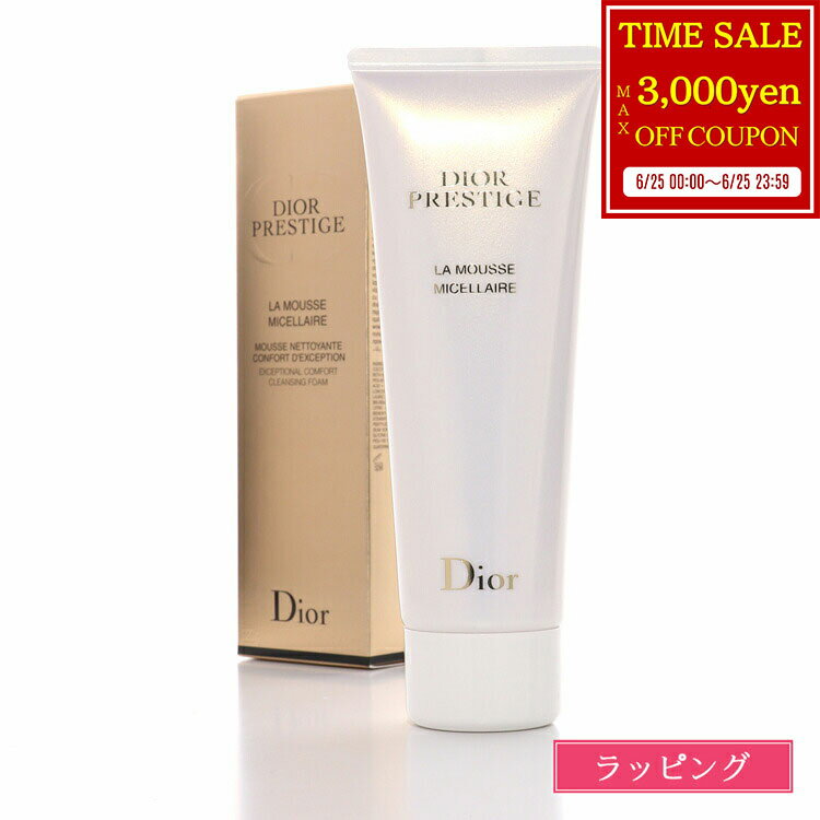 Rakuten - 【最大3000円offcp★6/25】 ディオール Dior プレステージ ラ ムース 120g コスメ 化粧品 洗顔フォーム 洗顔 スキンケア ブランド 正規品 新品 ギフト プレゼント 女性 女友達 誕生日