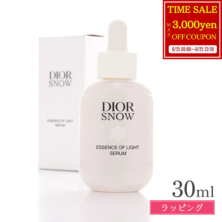 【最大3000円offcp★6/25】 ディオール スノー エッセンス オブ ライト セラム 30ml Dior 薬用美容液 美容液 化粧品 コスメ スキンケア デパコス ブランド 正規品 新品 ギフト プレゼント 女性 女友達 誕生日