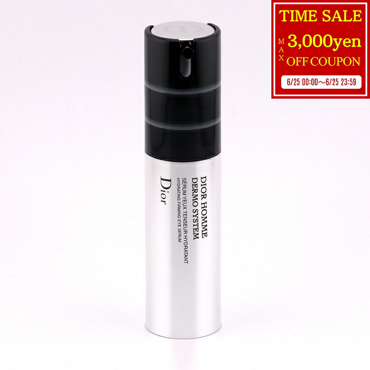 【最大3000円offcp★6/25】 ディオール オム ダーモ システム アイ セラム 15ml Dior 目元 美容液 メンズ 化粧品 コスメ スキンケア レディース ブランド 正規品 新品 ギフト プレゼント男性 誕生日 メンズコスメ デパコス