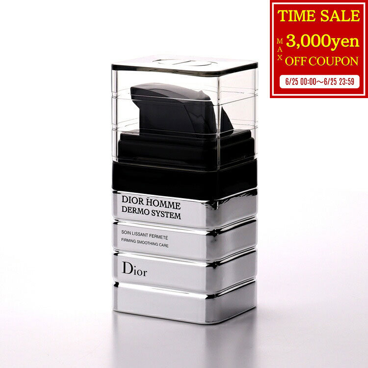 【最大3000円offcp★6/25】 ディオール Dior オム ダーモ システム ファーミング ケア 50ml メンズ 化粧品 コスメ スキンケアレディース ブランド 正規品 新品 ギフト プレゼント男性 誕生日 メンズコスメ デパコス