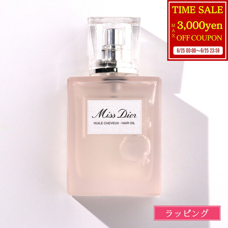 【最大3000円offcp★6/25】【国内正規品/ショッパー無料】 ディオール ヘアオイル ミスディオール ヘアオイル 30ml Dior コスメ ヘアフレグランス スタイリング剤 ブランド 正規品 新品 ギフト プレゼント 女性 女友達 誕生日 デパコス