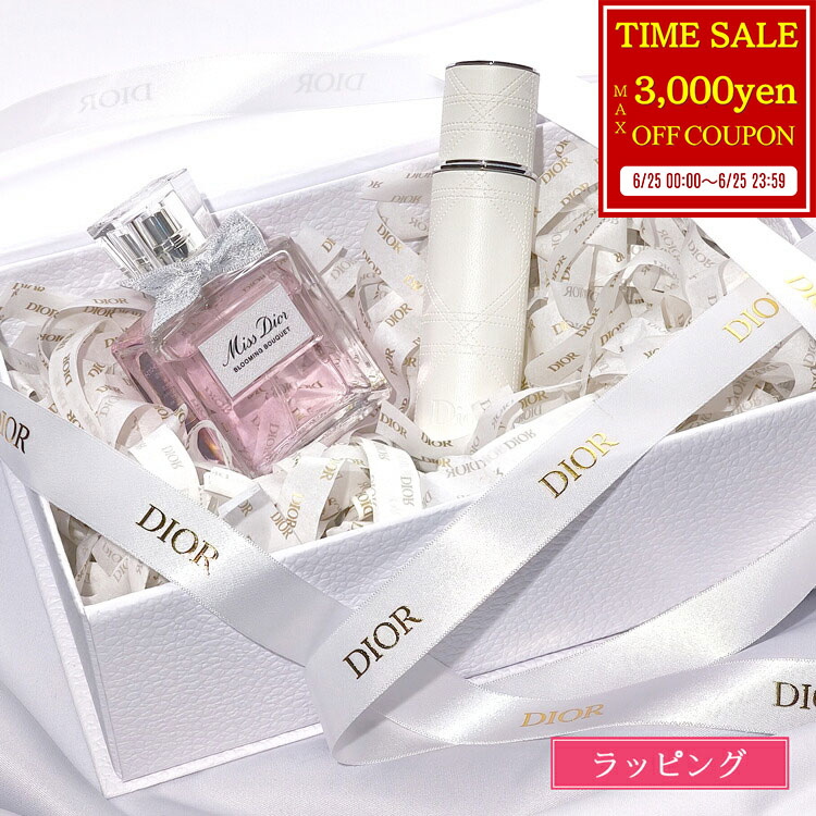 【最大3000円offcp★6/25】 ディオール 香水 ミスディオール ブルーミングブーケ 50ml トラベルスプレーセット ギフトセット Dior フレグランス 持ち運び ディオール 香水 ギフトセット ブランド 正規品 新品 ギフト プレゼント 女性 女友達 誕生日