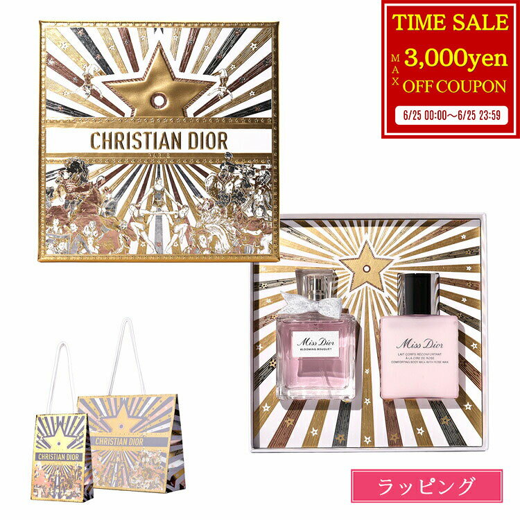 ディオール クリスマス コフレ 2025 ディオール ミス ディオール コフレ Dior フレグランス ブルーミング ブーケ オードゥ トワレ 50ml 香水 ボディミルク 75ml ギフトセット 保湿 乾燥 ブランド 正規品 新品 ギフト プレゼント 女性 女友達 誕生日 デパコス