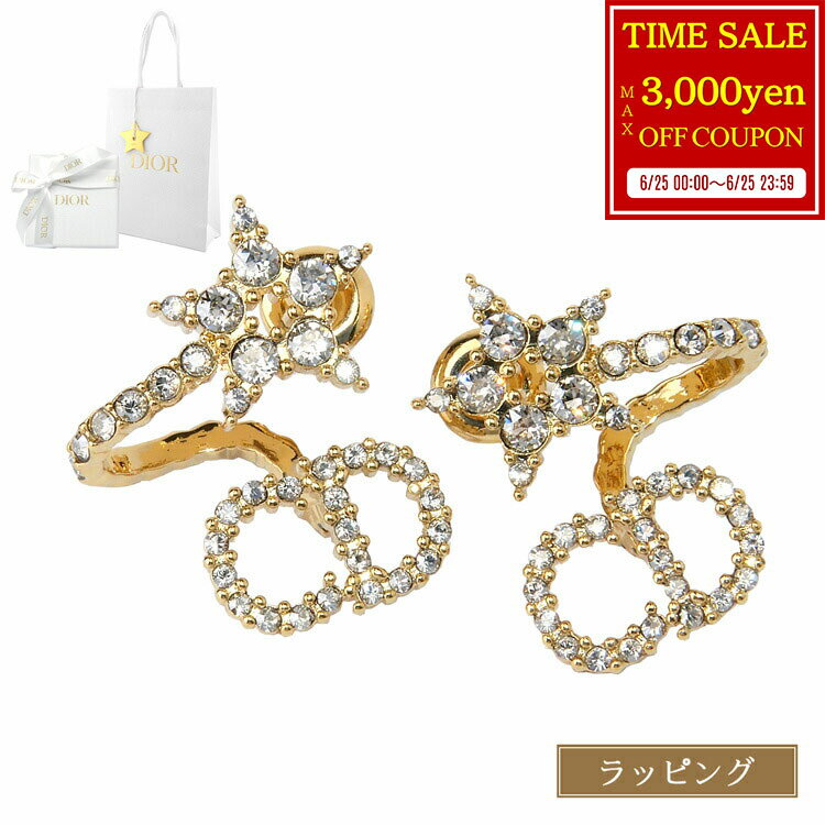 【国内正規品/ラッピング済】ディオール Dior ピアス ゴールド Clair D Lune アクセサリー ジュエリー アイコン 星 ストーン シグネチャー クリスチャンディオール レディース ブランド 正規品 E1099CDLCY_D301 ギフト プレゼント 女性 女友達 誕生日