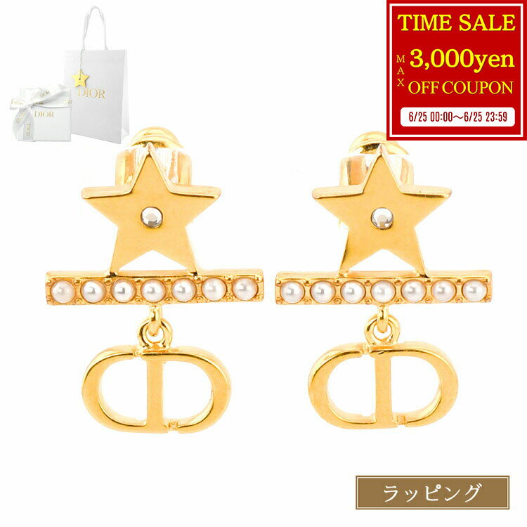 【最大3000円offcp★6/25】【国内正規品/ラッピング済】ディオール Dior Petit CD ピアス E3762WOMCY_D03S ゴールド パール ラインストーン スター 星 メタル クリスチャンディオール レディース ブランド 正規品 新品 ギフト プレゼント 女性 女友達 彼女 誕生日