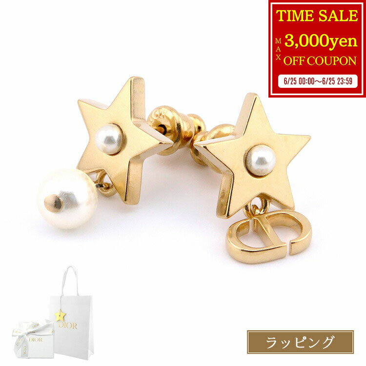 【最大3000円offcp★6/25】【国内正規品/ラッピング済】 ディオール パール ピアス Dior Lucky Dior E3903WOMRS_D301 ゴールド 星 アクセサリー レディース ブランド 正規品 新品 ギフト プレゼント 女性 女友達 誕生日