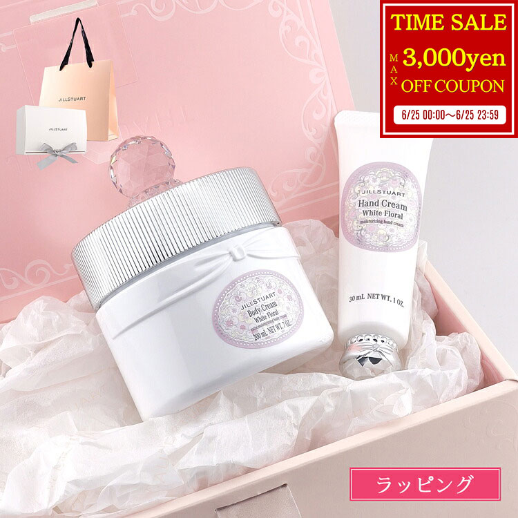 【最大3000円offcp★6/25】【ショップバッグ ギフトBOX付】 ジルスチュアート ギフト ボディクリーム ハンドクリーム セット ホワイトフローラル ボディケア JILLSTUART ブランド 正規品 新品 ギフト プレゼント 女性 女友達 誕生日 デパコス