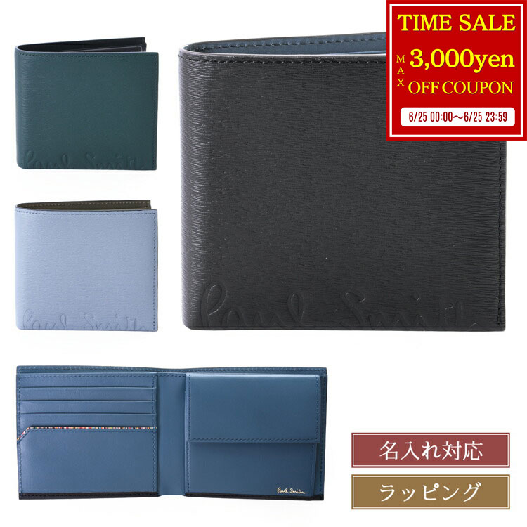 Rakuten - 【最大3000円offcp★6/25】 ポールスミス 財布 二つ折り Paul Smith クロップドロゴ 2つ折り財布 553408 P040 レザー 本革 ブラック ブルー コンパクト メンズ レディース ブランド 正規品 新品 ギフト プレゼント男性 誕生日