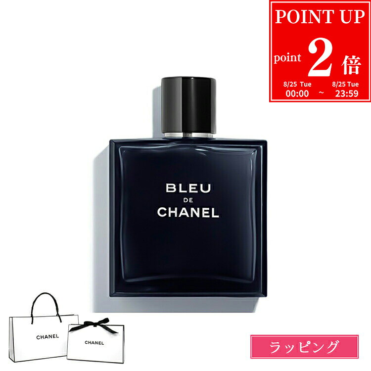 6-21　シャネル アンテウス プールオム オードトワレ 50mL 6-21 シャネル アンテウス プールオム オードトワレ 50mL