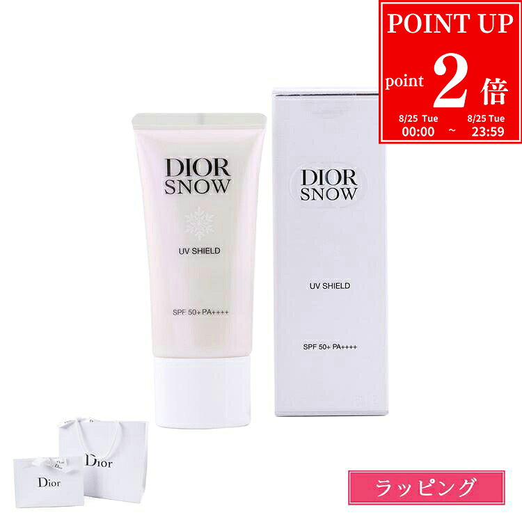 【レビュー特典】ディオール スノー UVシールド 日焼け止め乳液 50+ SPF50+ PA++++ Dior ウォーターレジスタンス 日焼け止め 乳液 UV 対策 ケア コスメ 化粧品 UVケア ブランド ギフト プレゼント 女性 女友達 誕生日 日焼け対策 夏 海 正規品