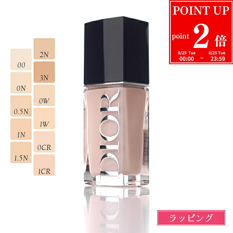 DIORメイクアップベース&リキッドファンデーション0CR 3プッシュ使用