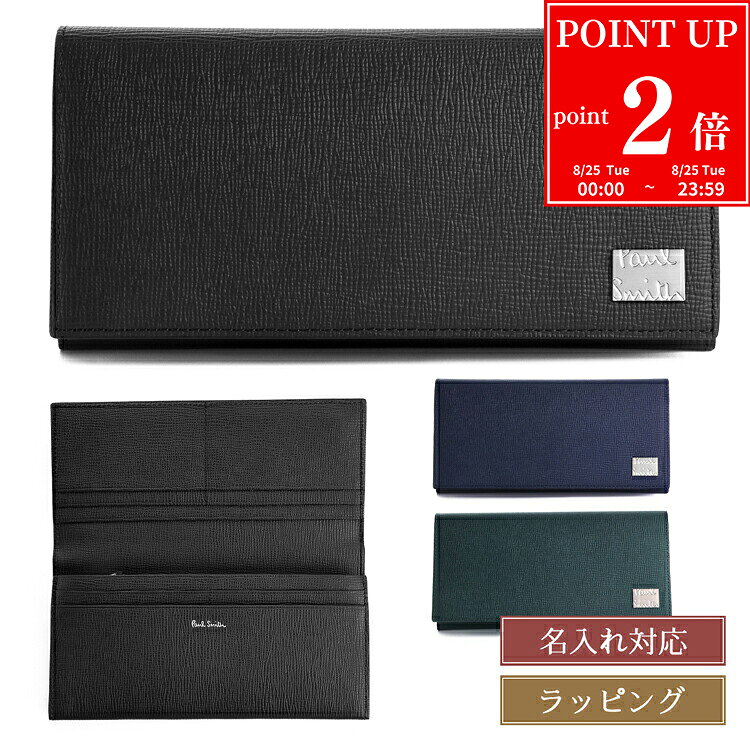 関連ワード ポールスミス 長財布 ポールスミス 財布 メタルクロップドロゴ 長財布 PaulSmith 553441 P182 メンズ レディース ブランド 正規品 新品 ギフト プレゼント 男性 誕生日 実用的 シンプル 彼氏 彼女 嫁 妻女友達 男友達 友だち 友達 クリスマス プレゼント クリスマスギフト クリスマス ギフト 成人式 プレゼント 女性 成人祝い 成人式 お祝い 成人祝い プレゼント 女性がもらったら嬉しいバレンタイン 甘い物 苦手 バレンタインギフト バレンタインプレゼント ホワイトデー お返し 高級 ホワイトデー ギフト お返し 粋なお返し 食べ物以外 お菓子以外 おしゃれ 母の日 プレゼント 母の日ギフト　クリスマスプレゼント 女性 クリスマスプレゼント 彼女 センスのいいプレゼント 母の日プレゼント お母さん プレゼント 母親 プレゼント 送別会 プレゼント 送別品 ギフトアイテム多数ご用意しております。 誕生日や記念日をはじめ、母の日・父の日などの季節イベント、結婚祝いや出産祝い、内祝い・お返しなど、 さまざまなシーンや年齢に適したギフトをご用意しています。大切な方への贈り物にふさわしいアイテムを厳選しています。 ■ 誕生日・記念日ギフト 誕生日プレゼント、記念日、結婚記念日、成人祝い、就職祝い、昇進祝い、退職祝い など ■ 季節イベントギフト 母の日、父の日、敬老の日、クリスマス、バレンタイン、ホワイトデー など ■ お祝い・内祝い・お返し 結婚祝い、出産祝い、内祝い、結婚内祝い、出産内祝い、快気祝い、引越し祝い、新築祝い など ■ 長寿祝い・特別なお祝い 還暦祝い、古希祝い、喜寿祝い、傘寿祝い、米寿祝い、白寿祝い、金婚式、銀婚式 など ■ その他ギフトシーン お中元、お歳暮、お年賀、記念品、景品、粗品、ご挨拶、お礼、お見舞い など 用途や贈る相手に合わせて選べるため、初めてのギフト選びでも安心してご利用いただけます。 その他 誕生日 内祝 内祝い お祝い返し ウェディングギフト ブライダルギフト 引き出物 引出物 結婚引き出物 結婚引出物 結婚内祝い 出産内祝い 命名内祝い 入園内祝い 入学内祝い 卒園内祝い 卒業内祝い 就職内祝い 新築内祝い 引越し内祝い 快気内祝い 開店内祝い 二次会 披露宴 お祝い 御祝 結婚式 結婚祝い 出産祝い 初節句 七五三 入園祝い 入学祝い 卒園祝い 卒業祝い 成人式 就職祝い 昇進祝い 新築祝い 上棟祝い 引っ越し祝い 引越し祝い 開店祝い 退職祝い 快気祝い 全快祝い 初老祝い 還暦祝い 古稀祝い 喜寿祝い 傘寿祝い 米寿祝い 卒寿祝い 白寿祝い 長寿祝い 金婚式 銀婚式 ダイヤモンド婚式 結婚記念日 父の日 男性ギフト お父さん 親父 父 父さん父の日 男性 プレゼント 母の日 女性ギフト 母の日 女性 プレゼント 実用的 母の日 女性ギフト 花以外 母の日 女性 花以外 敬老の日 祖父 祖母 記念品 クリスマスプレゼント バレンタインギフト ホワイトデーギフト ギフト ギフトセット セット 詰め合わせ 贈答品 お返し お礼 御礼 ごあいさつ ご挨拶 御挨拶 プレゼント お見舞い お見舞御礼 お餞別 引越し 引越しご挨拶 記念日 卒業記念品 定年退職記念品 ゴルフコンペ コンペ景品 景品 賞品 粗品 お中元 御中元 お歳暮 御歳暮 お年賀 御年賀 残暑見舞い 年始挨拶 10代 20代 30代 40代 50代 60代 20歳 30歳 40歳 50歳 60歳 誕生日プレゼント 誕プレ 女性 誕プレ 男性 誕プレメタルクロップドロゴ 長財布 シンプルで洗練されたデザインの長財布。 初めてポール・スミスを選ぶ方にもおすすめしたい、スタンダードでありながら確かな個性が光るシリーズです。 ブランドを象徴するヨーロッパコレクションのエッセンスを凝縮し、日常に自然と馴染むアイテムに仕上げました。 無駄をそぎ落としたベーシックなフォルムに、右下へさりげなく配したクロップドロゴのメタルパーツが、上質感とモダンな表情を演出。 サティーナ加工を施したニッケルパーツは控えめながら存在感があり、持つ人のスタイルを静かに引き立てます。 カラーは落ち着きのあるネイビー・ダークグリーン・ブラックのほか、差し色として華やかなイエローをご用意。 どんなシーンにも合わせやすいベーシックさの中に、ポール・スミスらしい色の遊び心が息づいています。 素材には、浅めのシボが美しい型押し牛革を採用。 ハリとコシのある硬質な質感と、上品な艶をまとったレザーは、手にするたび凛とした気持ちにさせてくれるような仕上がりです。 ブランド名 PaulSmith（ポールスミス） 素材 牛革 サイズ 縦9.5cm × 横19.0cm × 厚さ2.0cm 重量約158g 仕様 札入れ×1 小銭入れ×1 カード入れ×14 その他ポケット×4 カラー ブラック ネイビー ダークグリーン 付属品 ショップバッグ 品番 553441 P182 注意 カラーの見え方につきましては、お客様のモニターなどの設定により、違って見える場合もございます。 入荷時期により、商品・ラッピングの仕様が変更になる場合があります。 あわせまして予めご了承くださいませ。