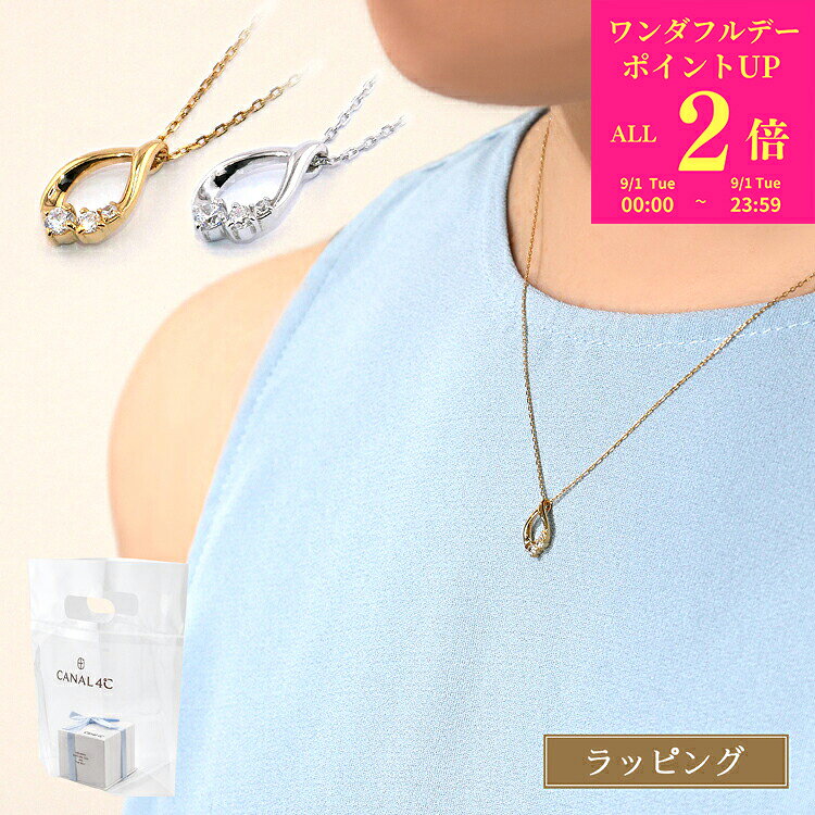 【純正ラッピング済】 カナル 4℃ ヨンドシー シルバー イエローゴールド ネックレス ペンダント Canal 4℃ 15212-412-1014/1015 しずく 雫 ドロップモチーフ レディース アクセサリー ブランド 新品 ギフト プレゼント 女性 女友達 彼女 誕生日