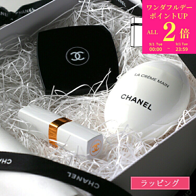 楽天市場】シャネル ギフト ボックスの通販