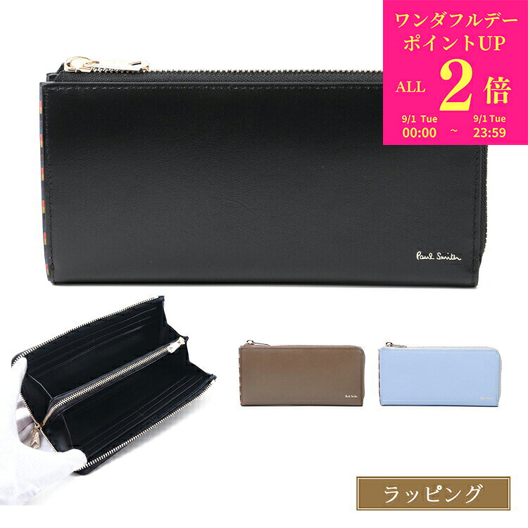 楽天市場】ポールスミス 長財布 ブルーの通販