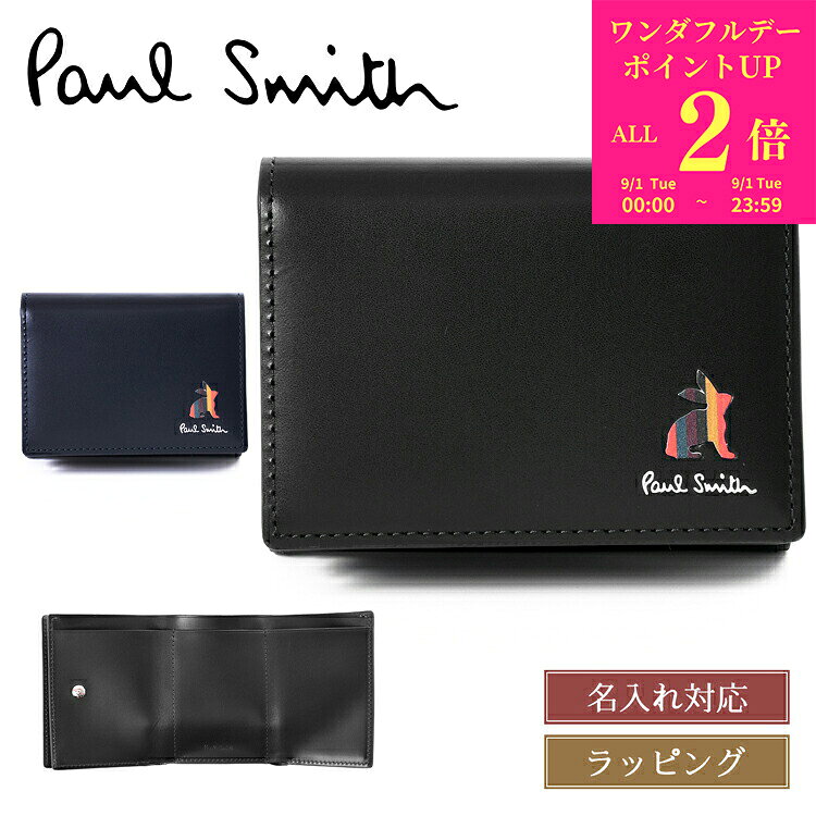 Paul Smith 黒 長財布 マーケトリーストライプ ラビット マルチカラー