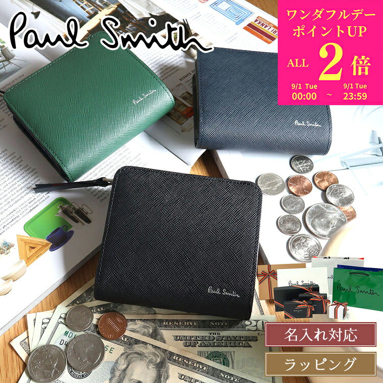 楽天市場】ポールスミス 長財布（形状（財布）二つ折り財布）（財布
