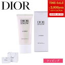 【レビュー特典】ディオール スノー UVシールド 日焼け止め乳液 50+ SPF50+ PA++++ Dior ウォーターレジスタンス 日焼け止め 乳液 UV 対策 ケア コスメ 化粧品 UVケア メンズ レディース ブランド ギフト プレゼント 実用的 日焼け対策 夏 海 正規品